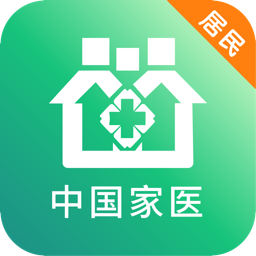 中国家医居民端app下载 v4.18.0 最新版