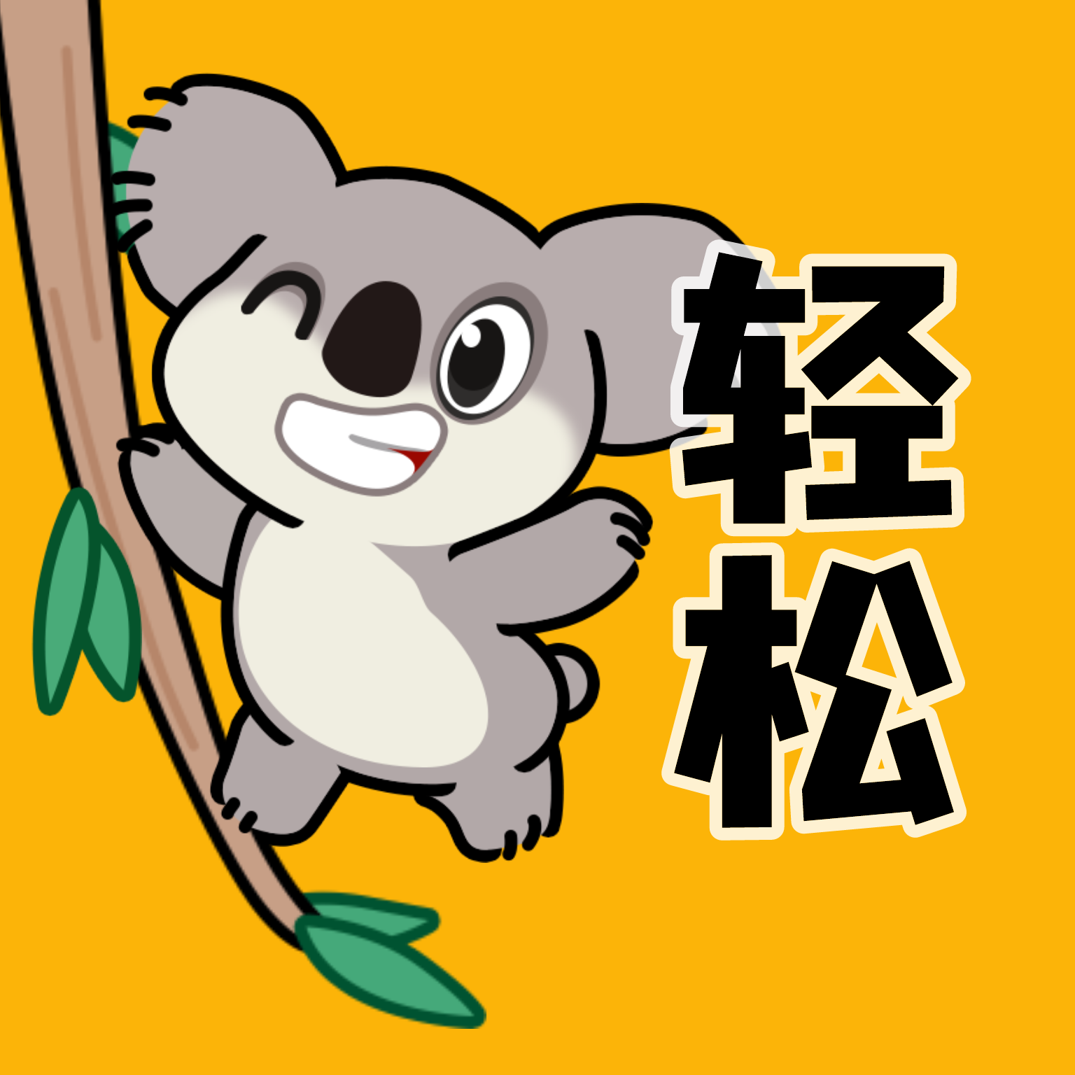 轻松壁纸app v2.0.2 最新版