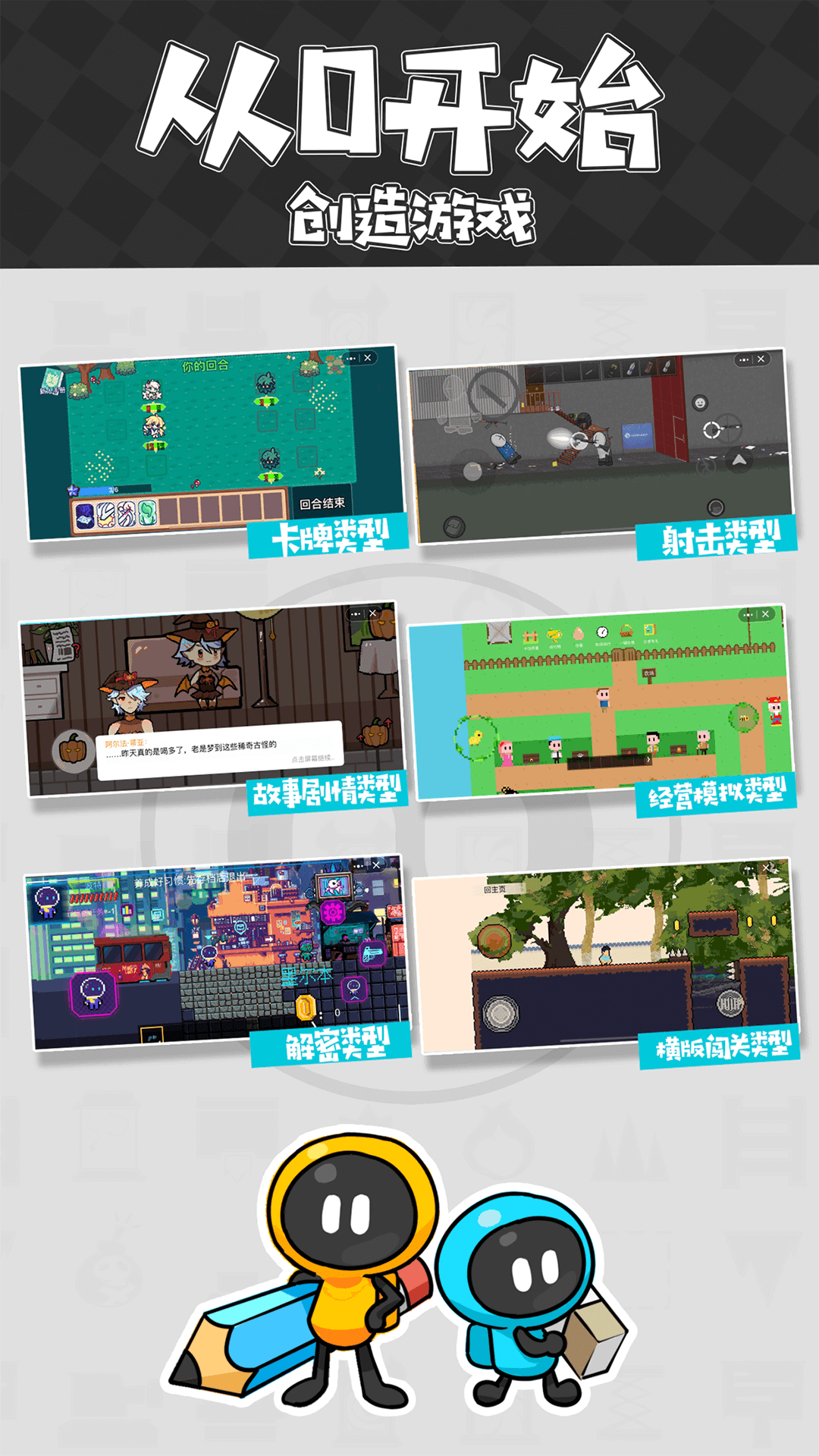 创游世界2025最新版下载安装 v1.57.0 安卓版