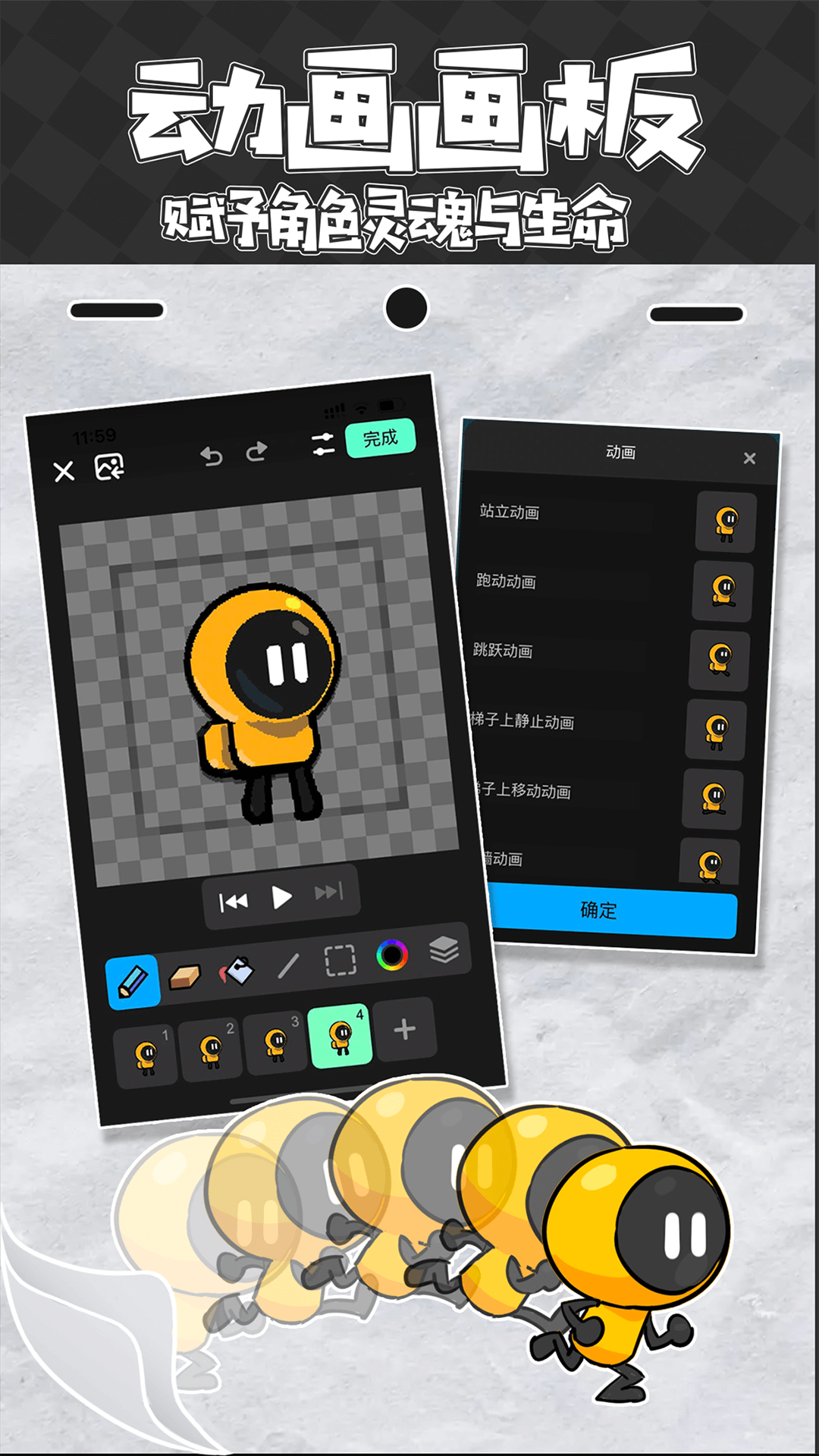 创游世界2025最新版下载安装 v1.57.0 安卓版