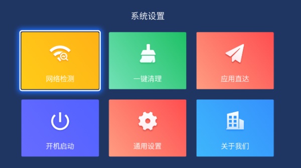乐家桌面纯净版 v1.0.47_nolist 安卓版