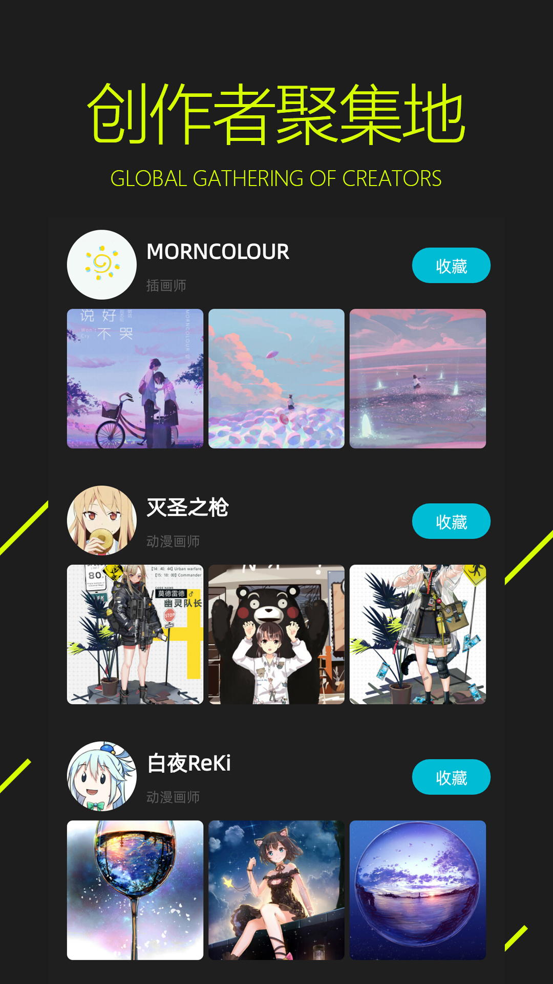 图凌壁纸app v5.0.2.3 最新版