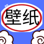 223会玩壁纸 v1.0.2 最新版
