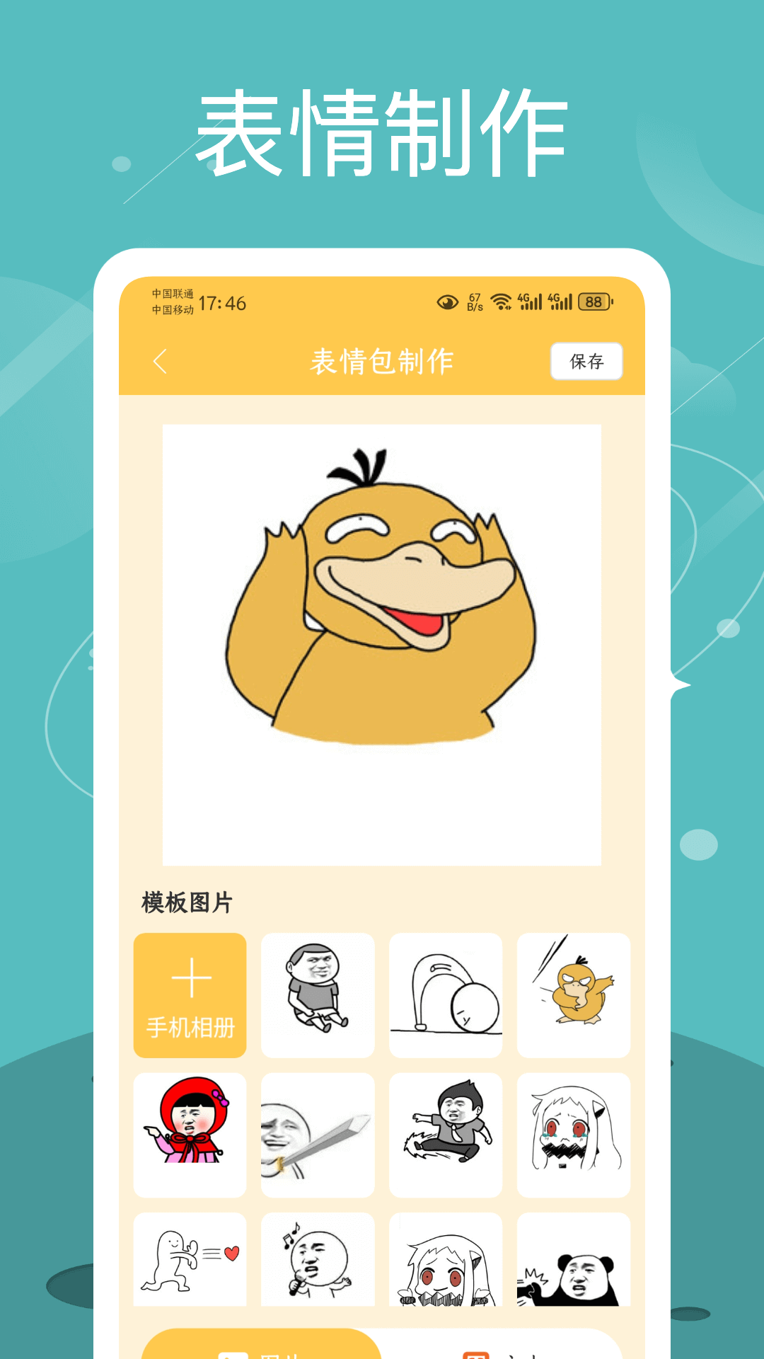 Quin壁纸安卓版 v1.0.0 官方版