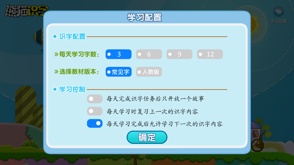 熊猫乐园app v3.1.1 官方版