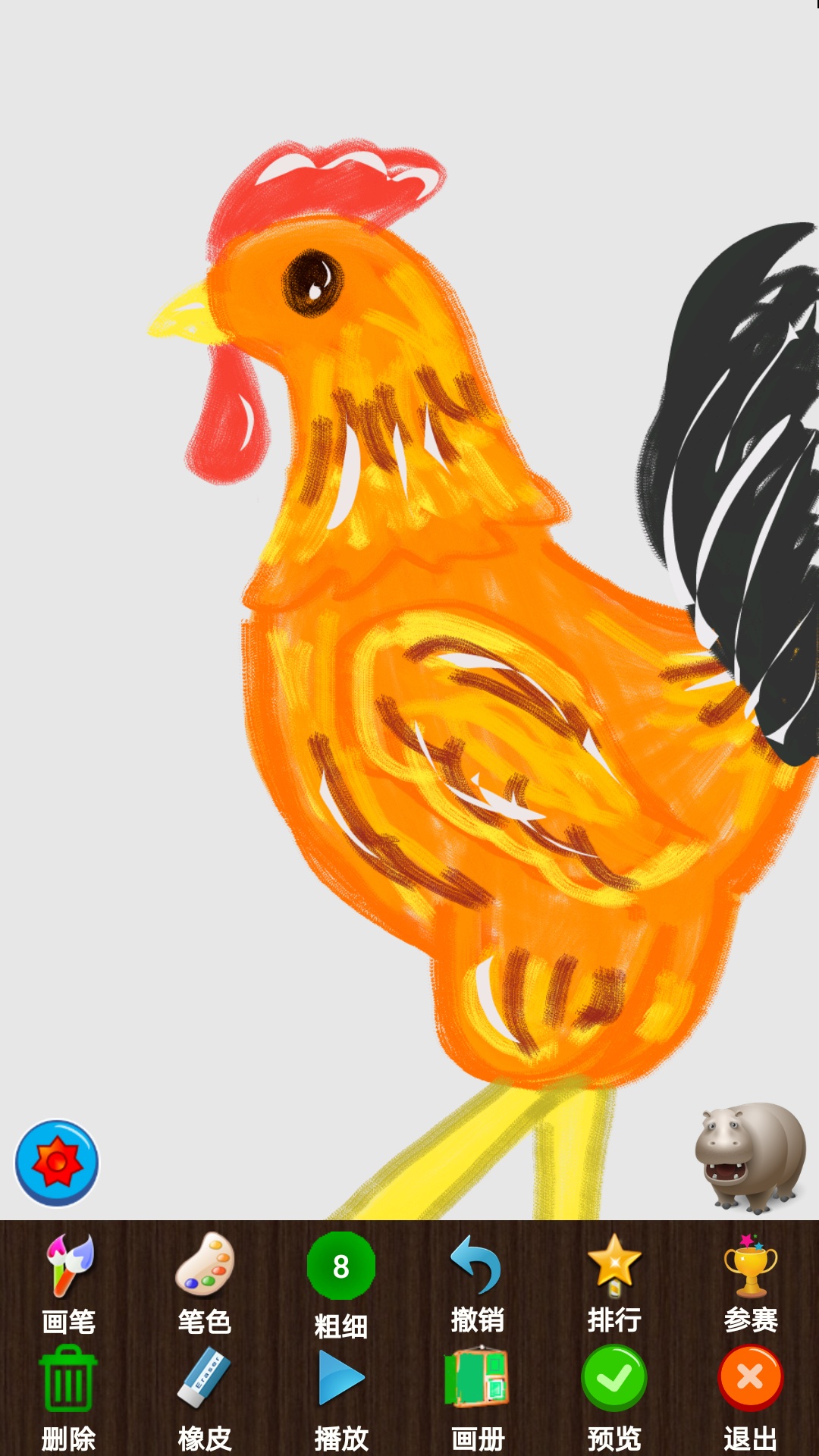 孩子画画app v9.867 安卓版
