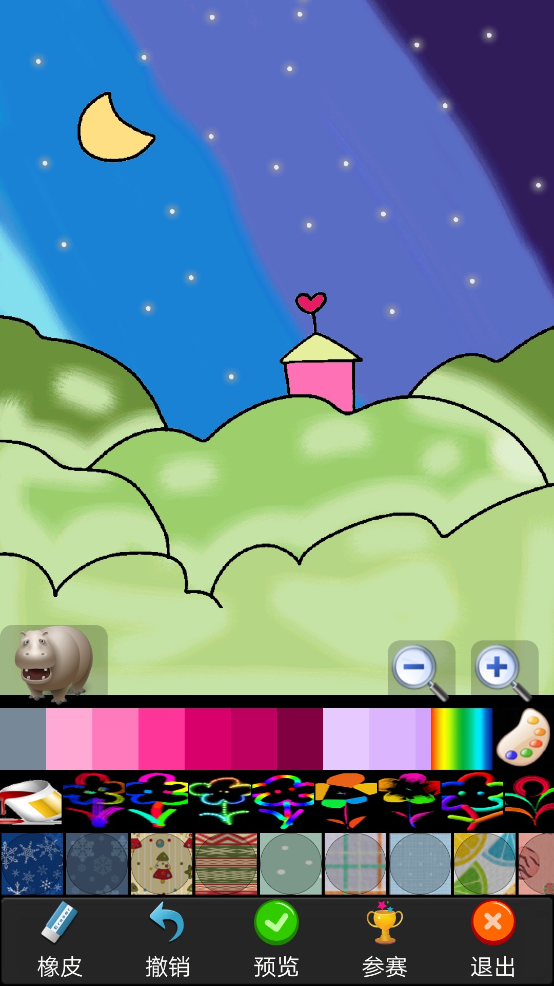 孩子画画app v9.867 安卓版