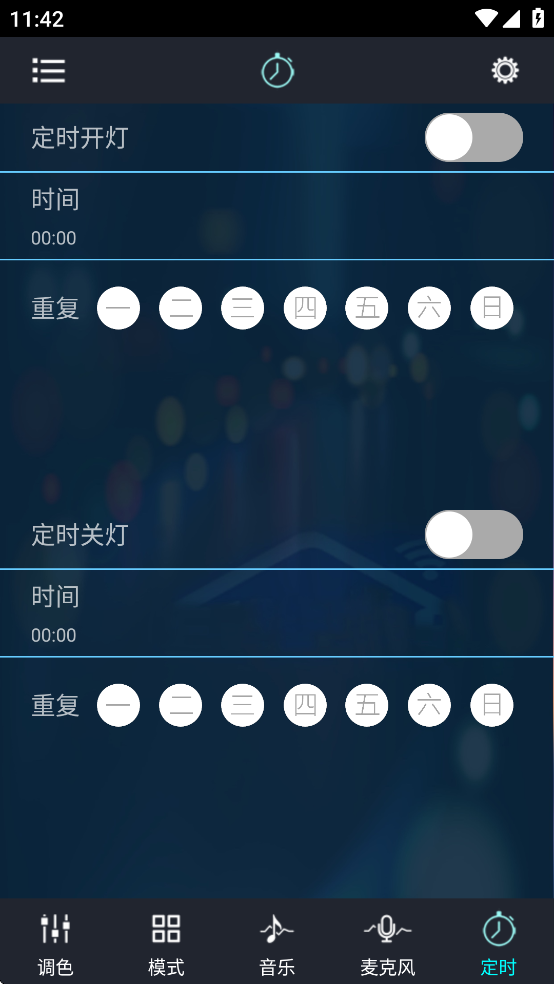 幻彩宝莲灯app下载 v6.10.14 官方版