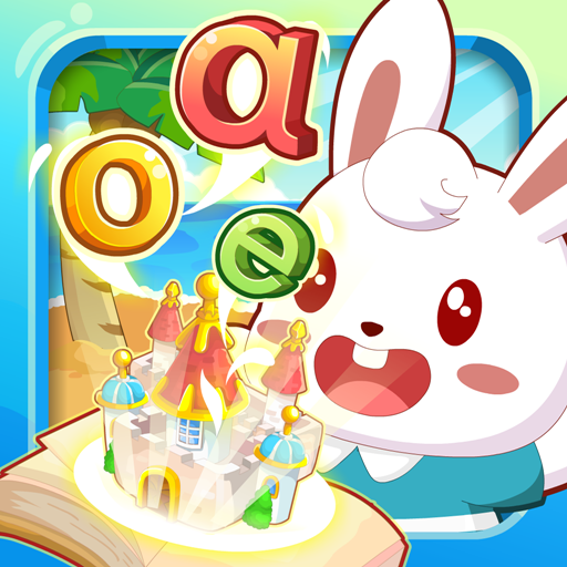 兔小贝拼音app v8.21 官方版