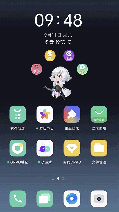 oppo互动桌面 v2.3.2_f5c5e5c83 安卓版