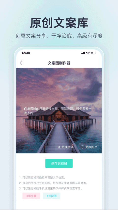 我要头像app v9.0.8 安卓版