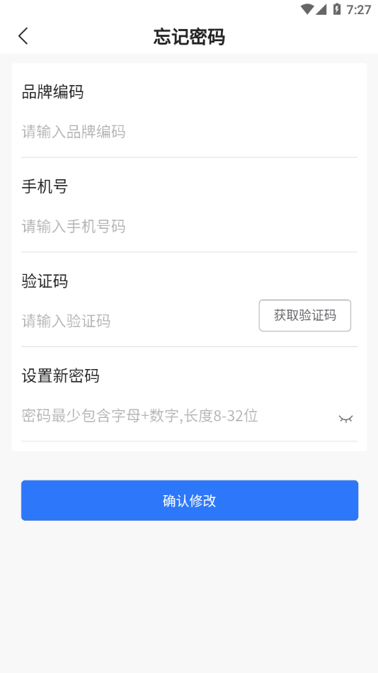 慧运营app安卓下载 v04.09.04 最新版