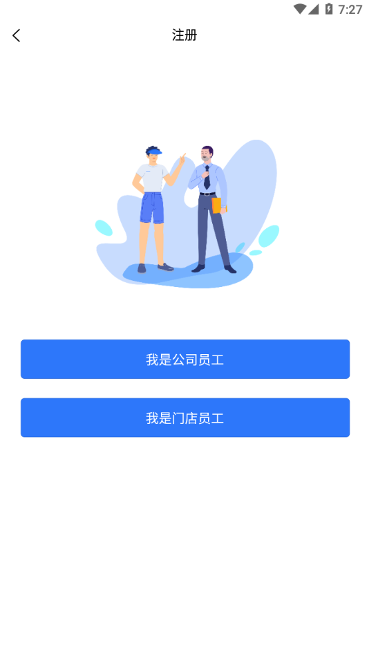 慧运营app安卓下载 v04.09.04 最新版