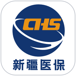 新疆医保服务平台app下载 v1.0.35 官方版