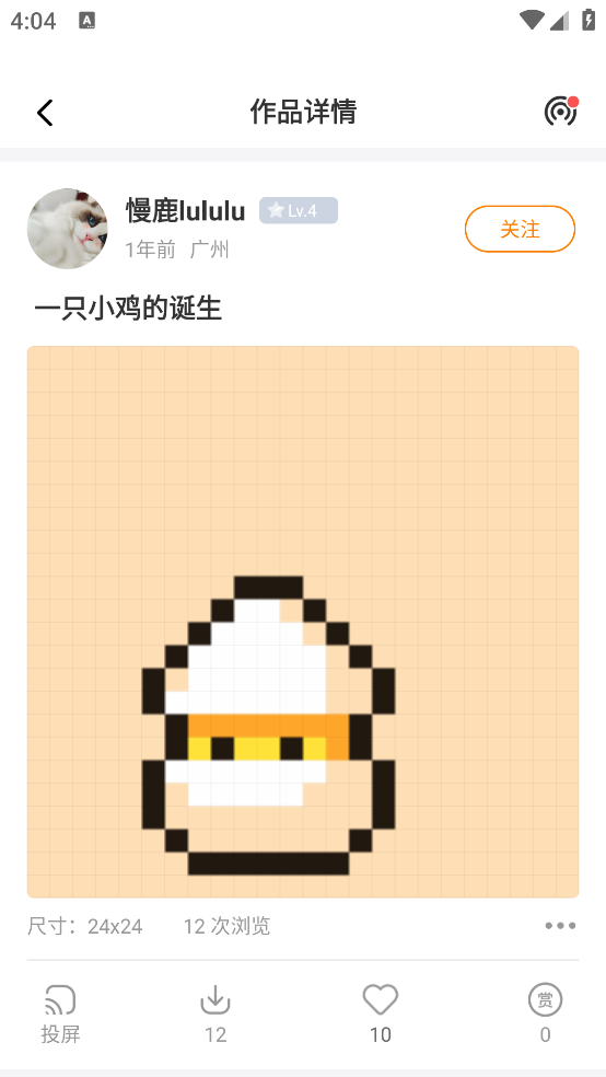 丁丁爱涂最新版 v1.1.8 官方版