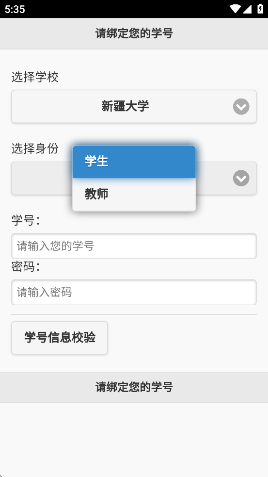 飞翔的红蜻蜓app v1.1.72 最新版