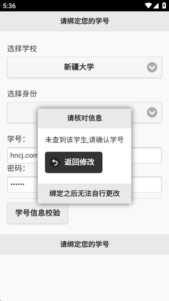 飞翔的红蜻蜓app v1.1.72 最新版