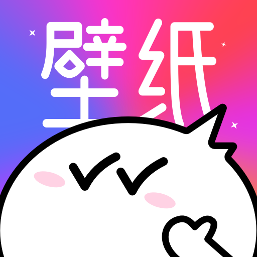 免费指尖壁纸秀秀app v1.0.3 最新版