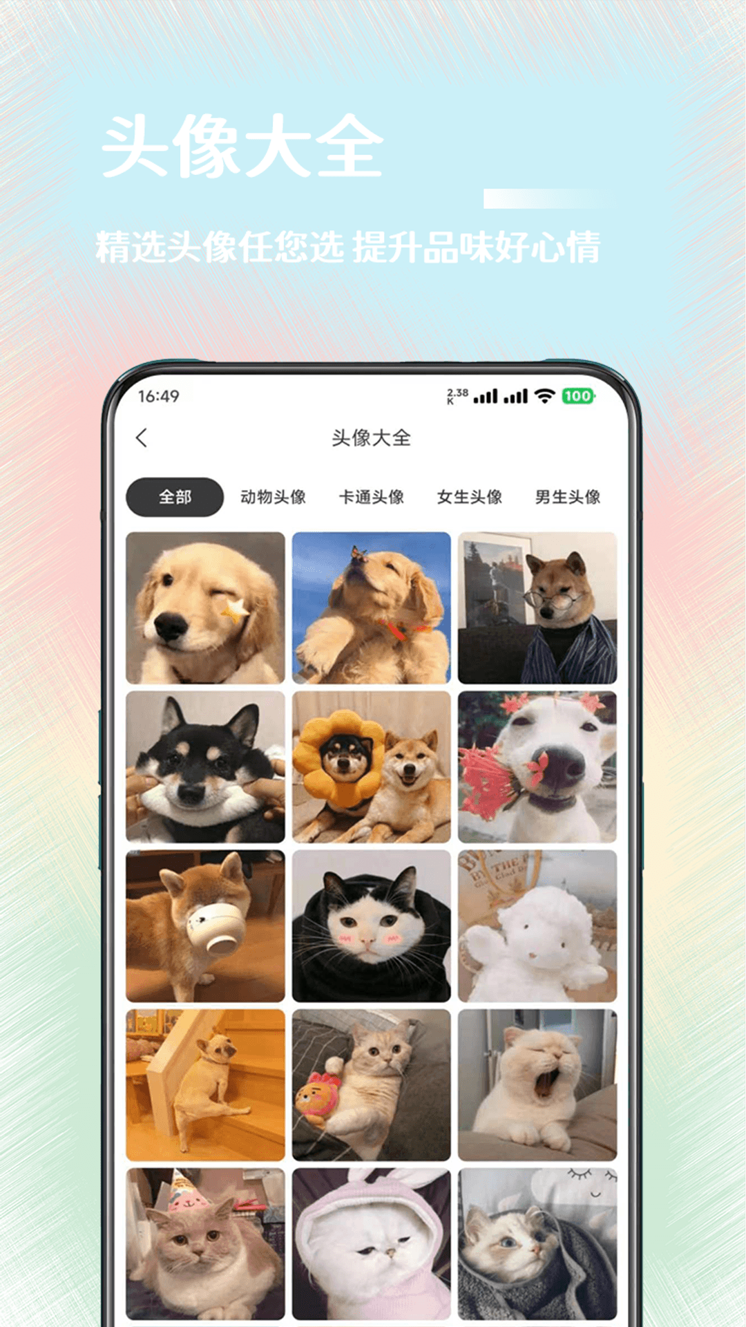 氧气壁纸app v1.3.1 安卓版