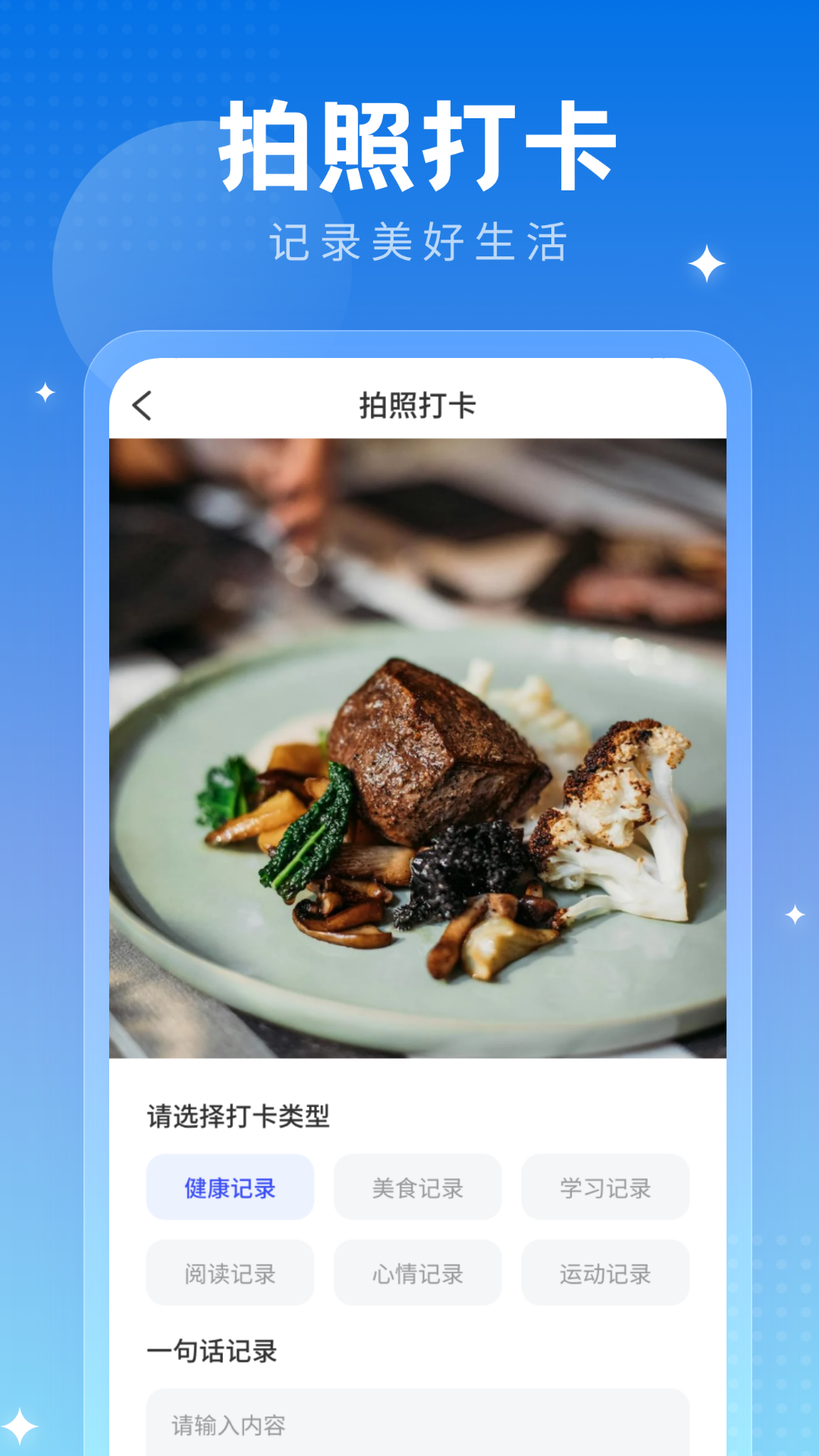 旧忆相机app v1.0.1.142252297118 最新版