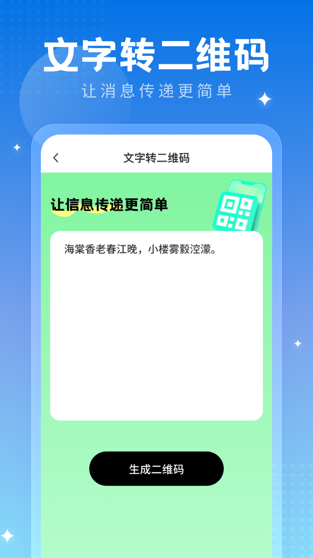 旧忆相机app v1.0.1.142252297118 最新版