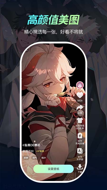 荧光动态壁纸高清app v1.3.0 手机版