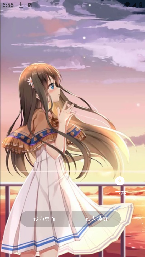 火萤动态壁纸官方版 v1.0.4 官方版