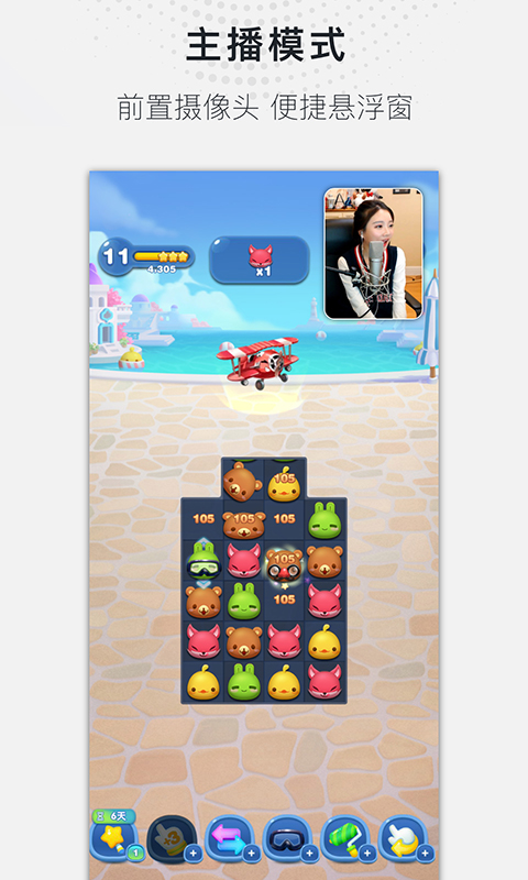 全能录屏大师官方版 v1.2.5 最新版