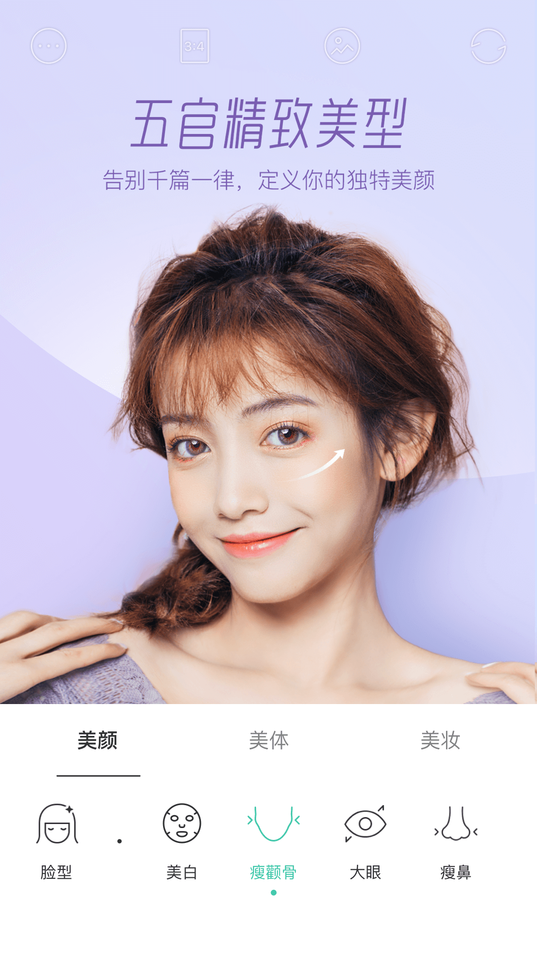 Faceu激萌软件下载官方版 v7.1.0 安卓版