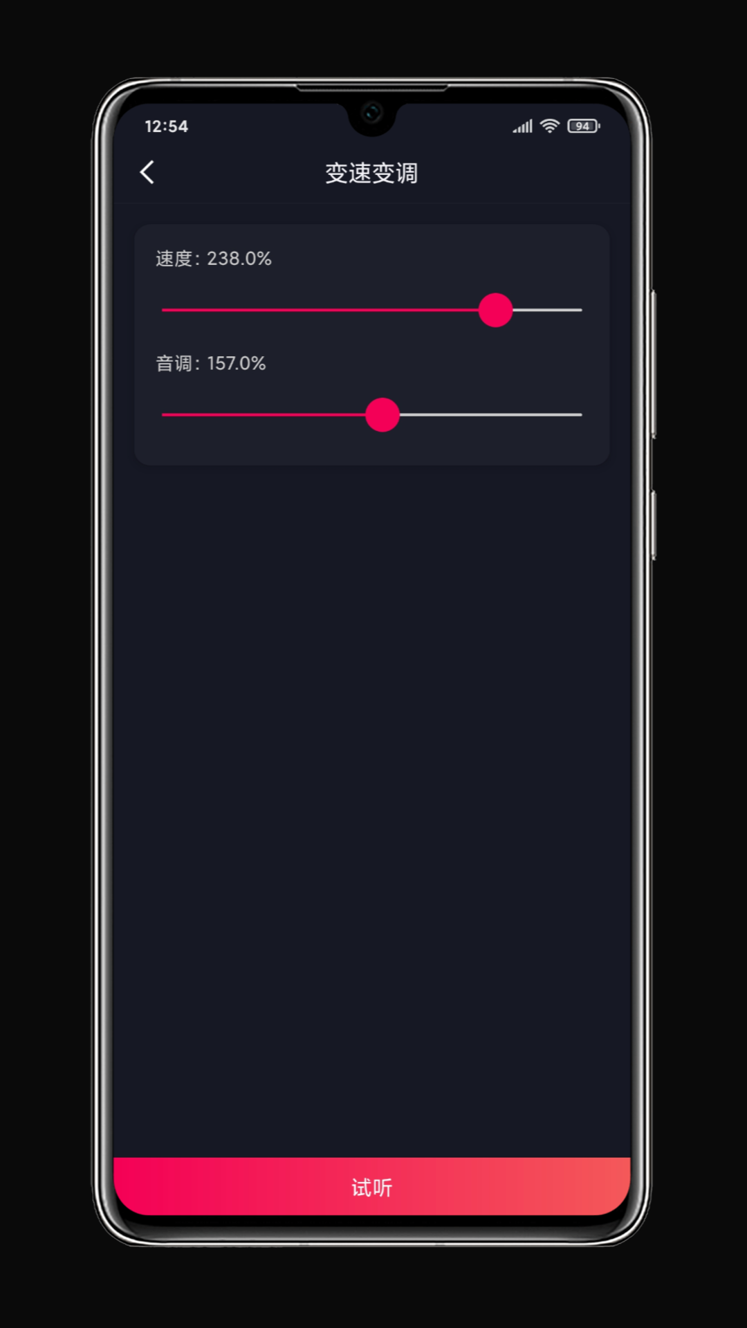 铃声剪辑软件 v3.3.3 安卓版