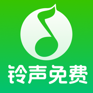 铃声免费大全最新版 v1.0.2 官方版