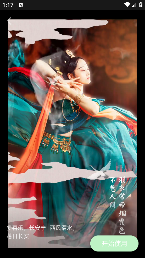 amls剪辑下载官方 v1.1 官方版