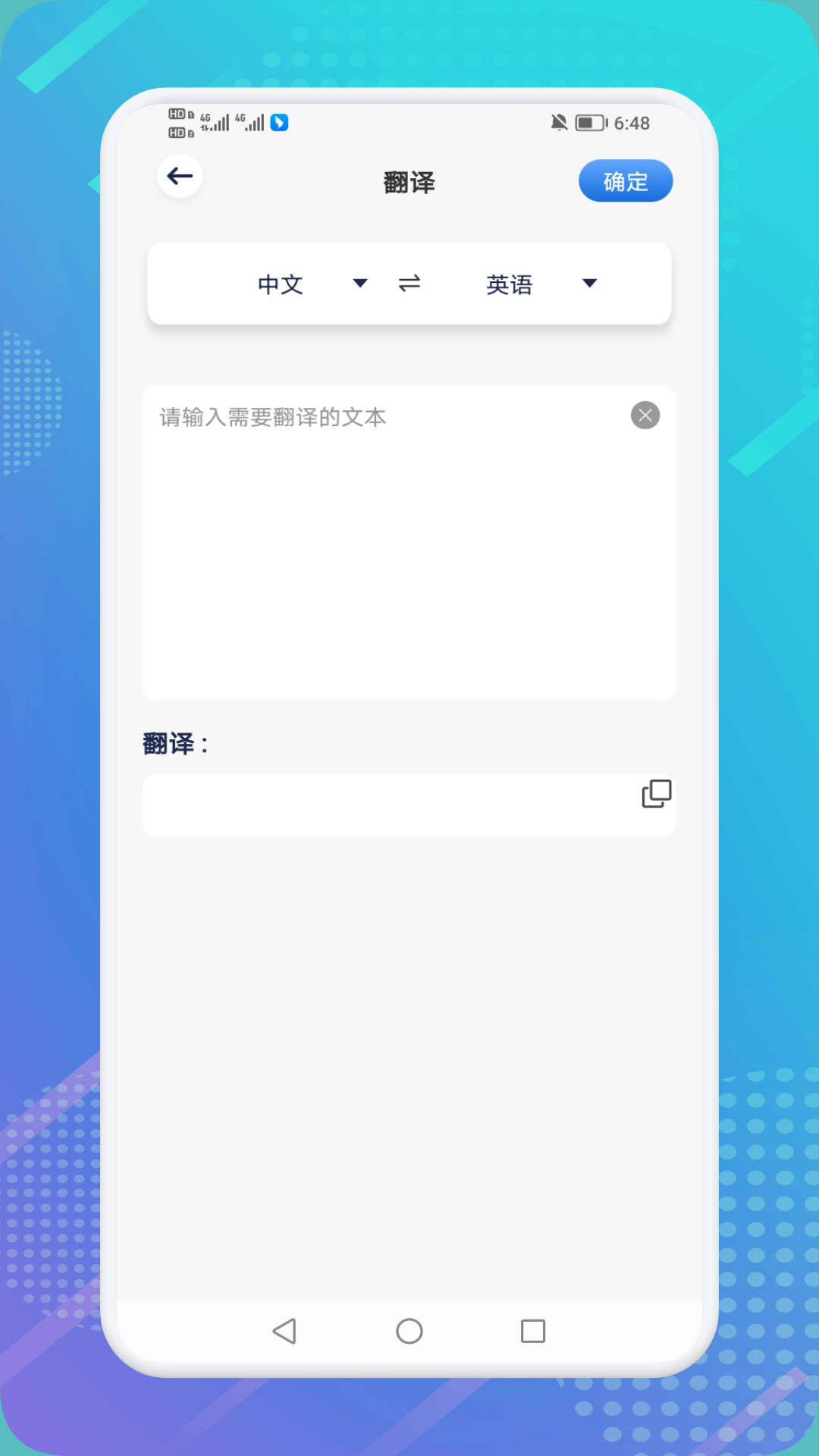 极速扫描精灵官方版 v1.1 最新版