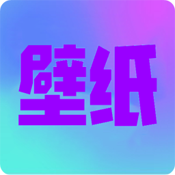 最美动态壁纸官方版 v2.1 安卓版