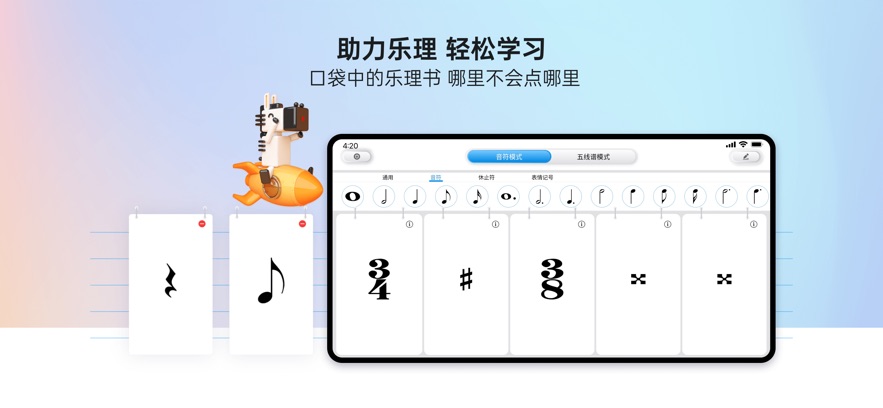 快乐斑马官方新版本下载 v 9.12.1 安卓版