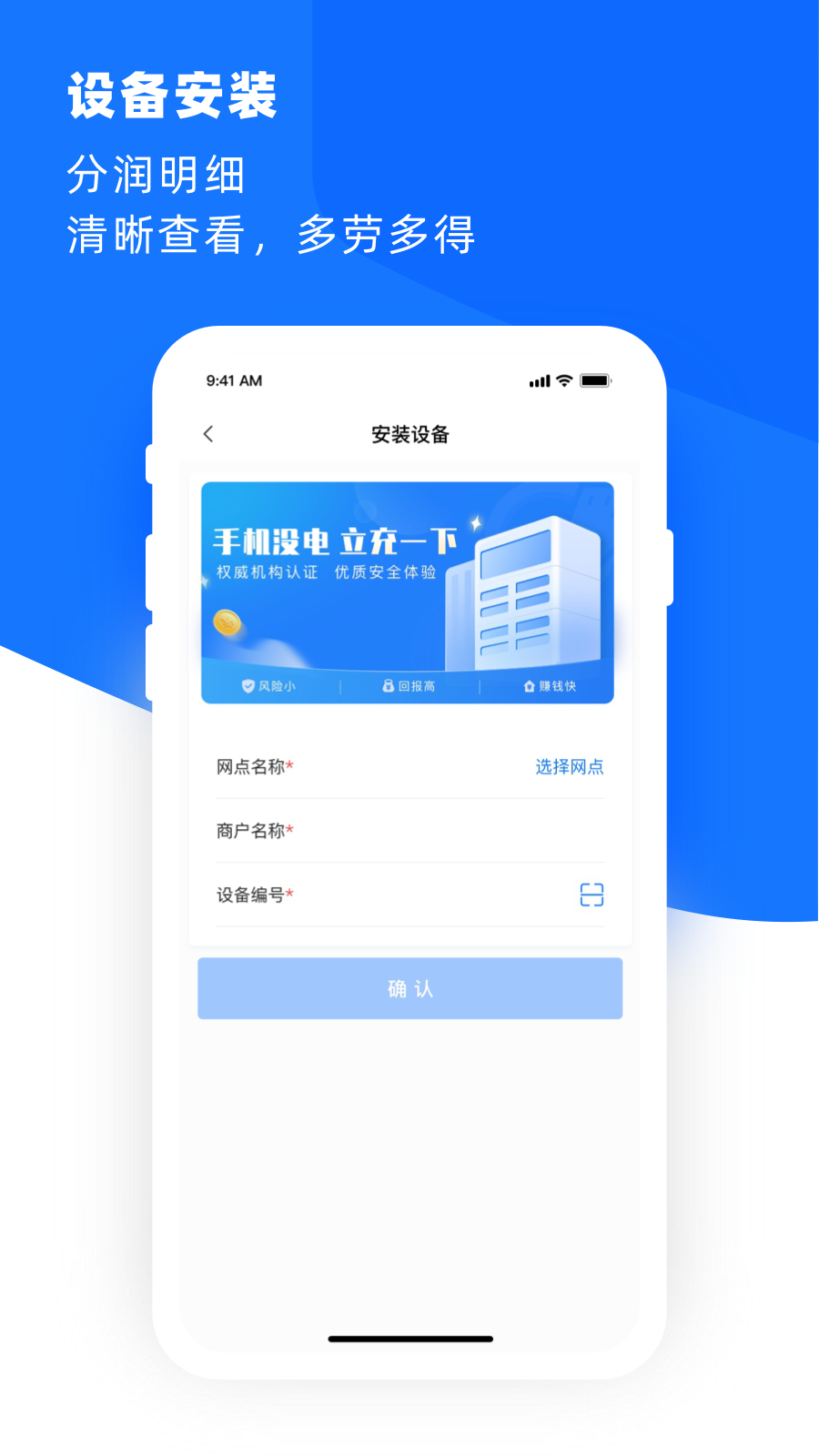 合伙云app最新APP v1.3.3 安卓版