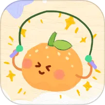 橙子跳绳软件 v1.04 手机版
