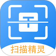 极速扫描精灵官方版 v1.1 最新版