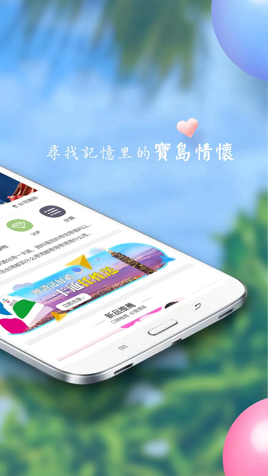 自游邦app v4.0.10.60 最新版