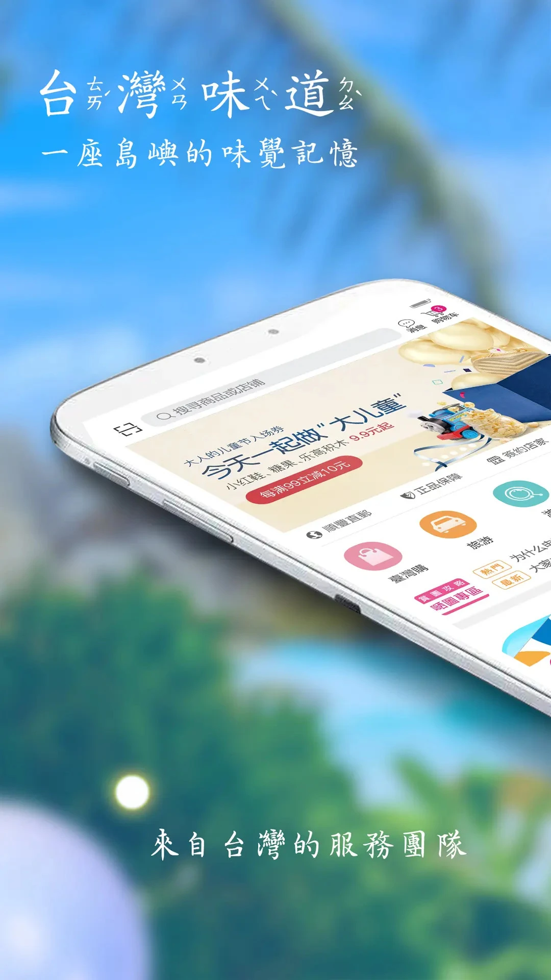 自游邦app v4.0.10.60 最新版
