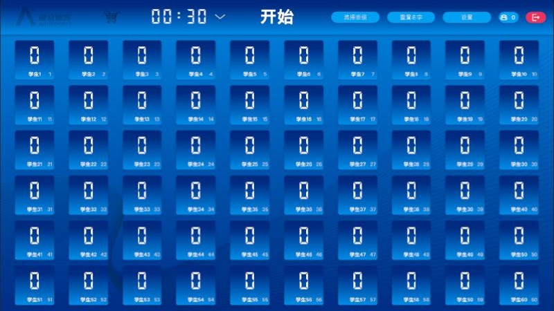 普众跳绳安卓版 v1.6.1 官方版