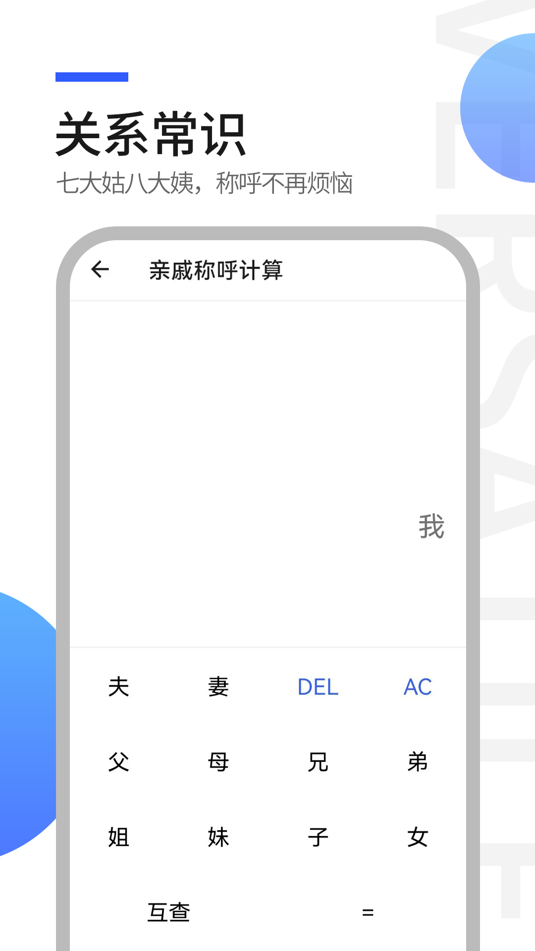 工具全能王最新版 v1.1.0 官方版