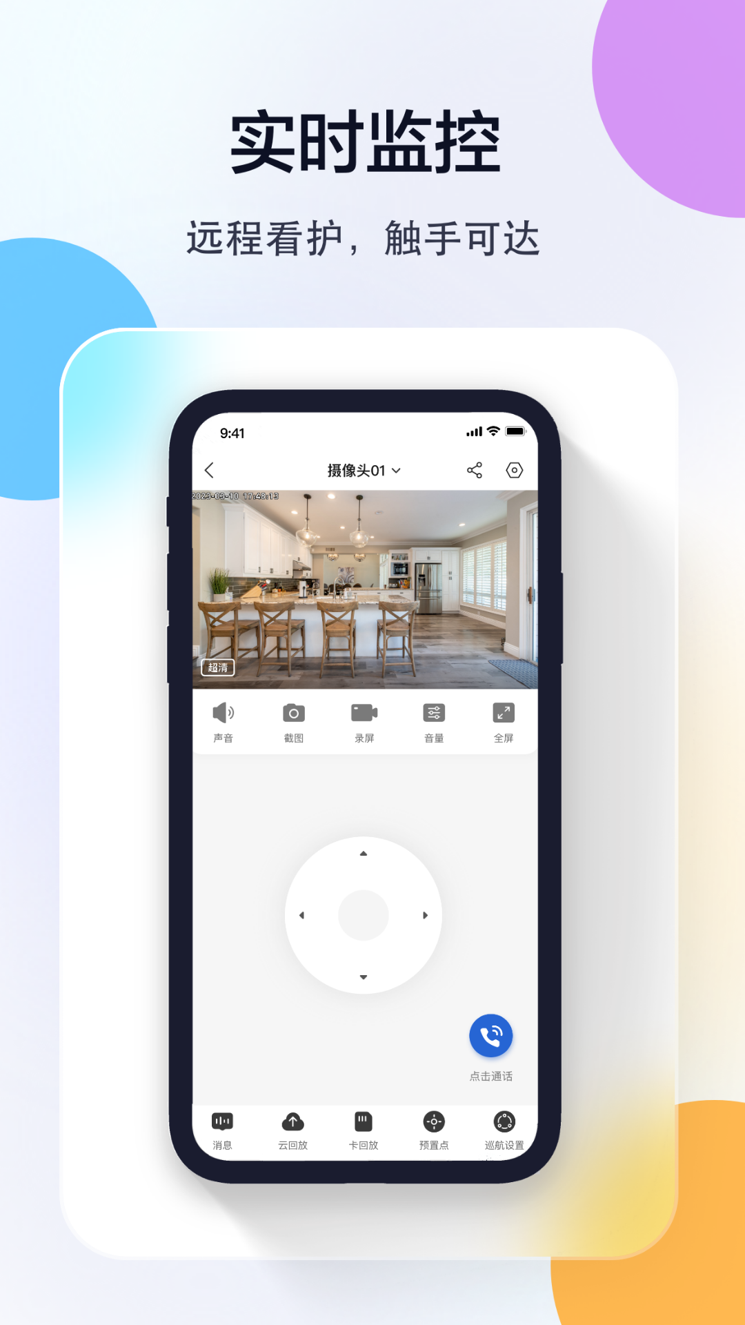 牛精灵app官方版下载 v5.3.17.65 安卓版