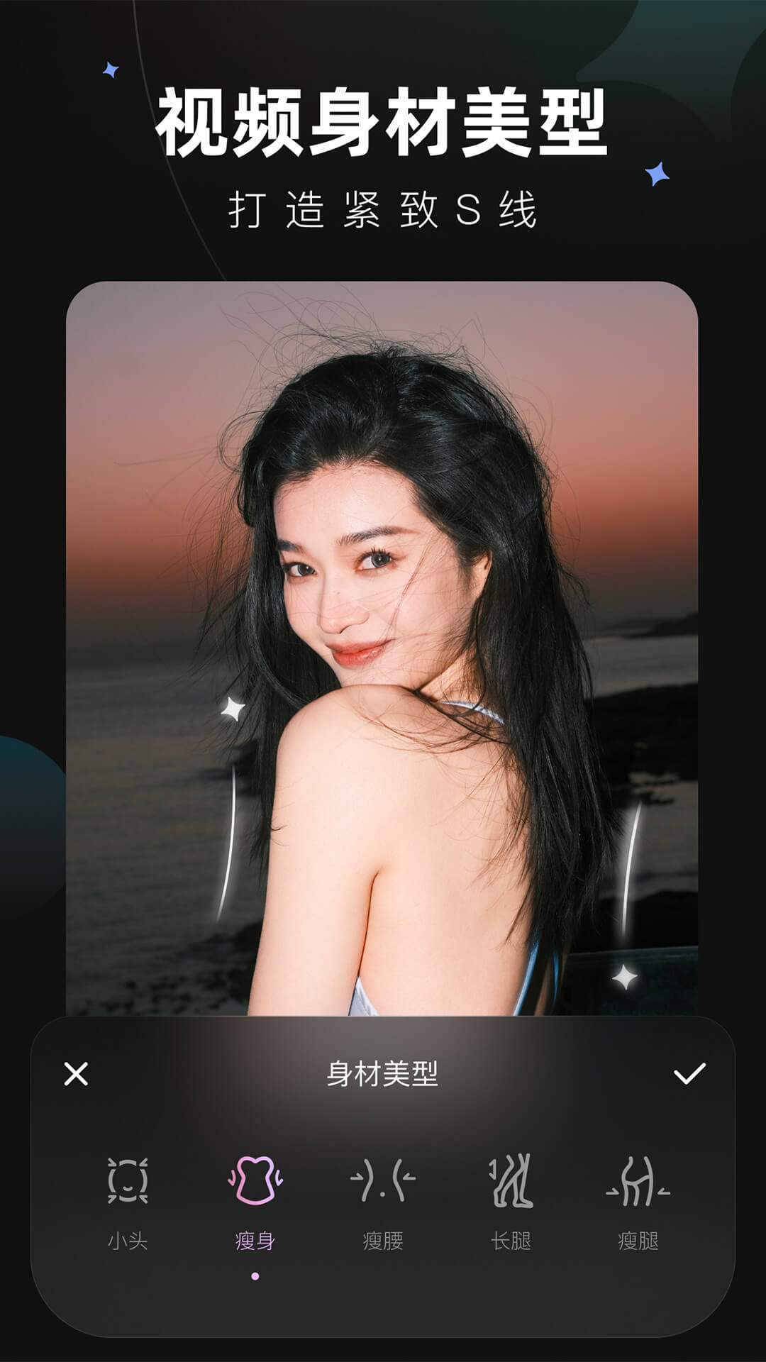 美图wink app v2.7.0 安卓版
