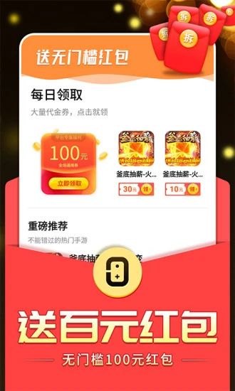 0氪手游app v1.17.0 安卓版