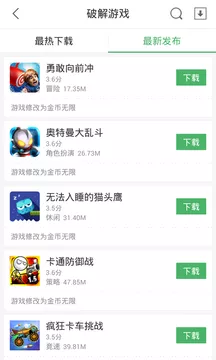 7k7k游戏盒app v3.0.4 安卓版