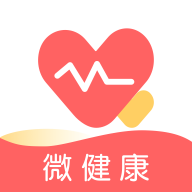 微健康app v3.5.3 安卓版