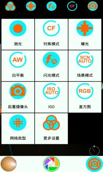 小米10相机软件提取版 v12.1.11.15 安卓版