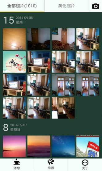小米10相机软件提取版 v12.1.11.15 安卓版
