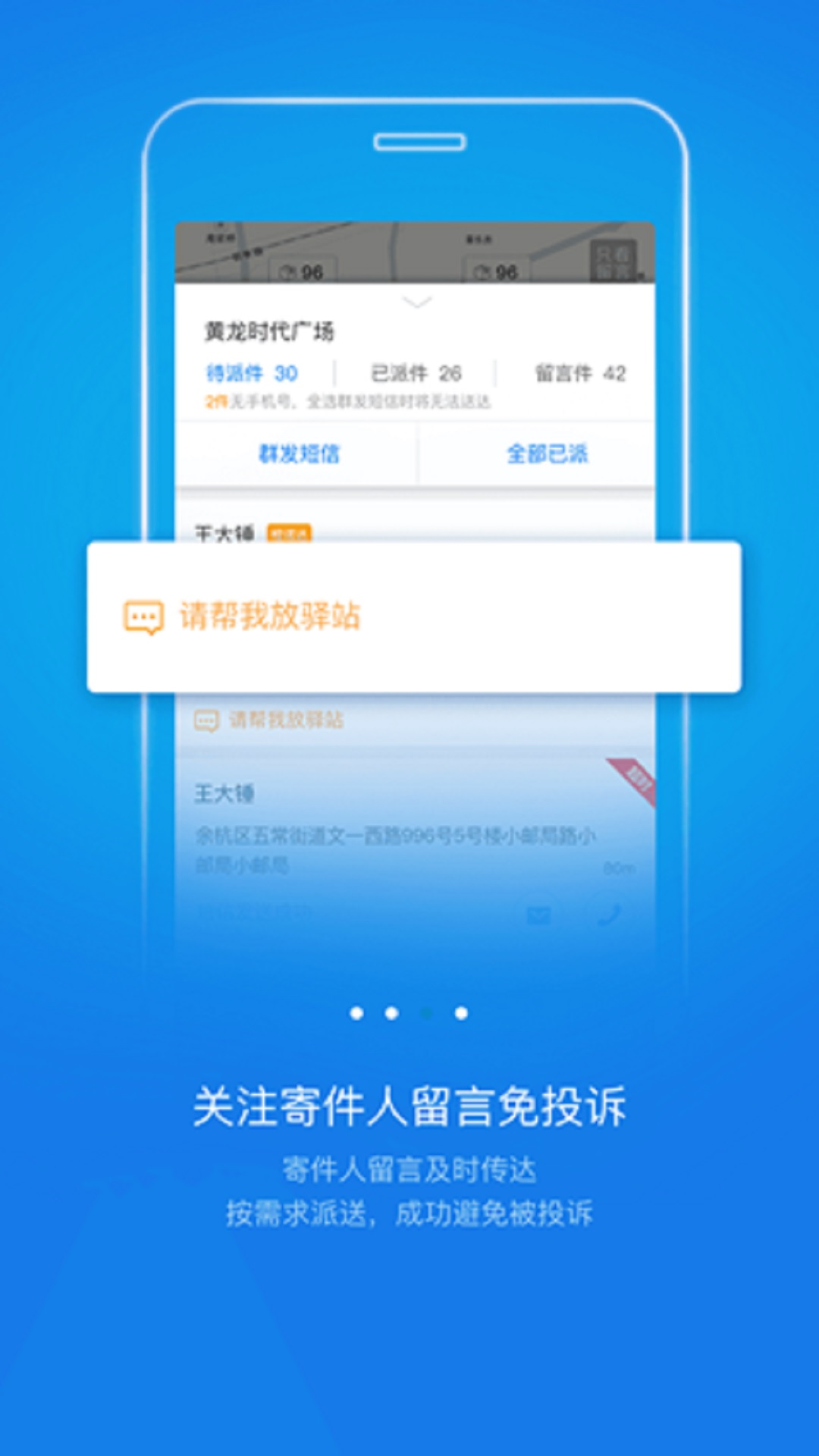 游小福手游平台 v1.0.9 安卓版